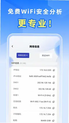 �Զ�WiFiԿ��ͨԤ��ͼ
