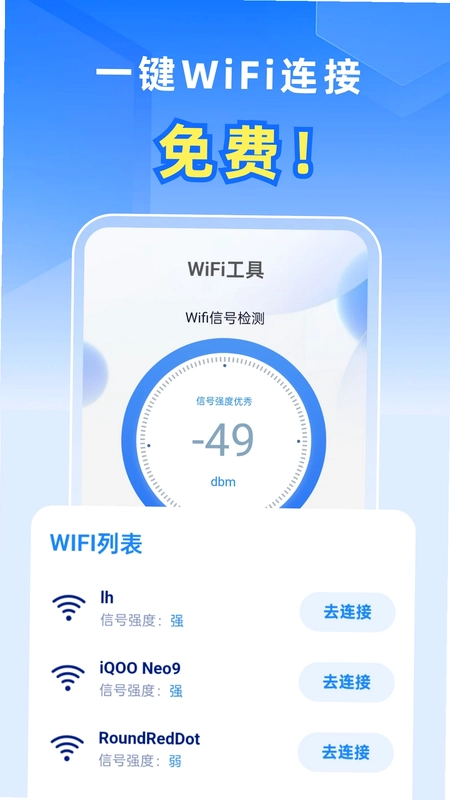 �Զ�WiFiԿ��ͨԤ��ͼ