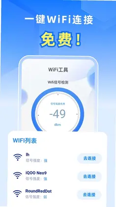 �Զ�WiFiԿ��ͨԤ��ͼ
