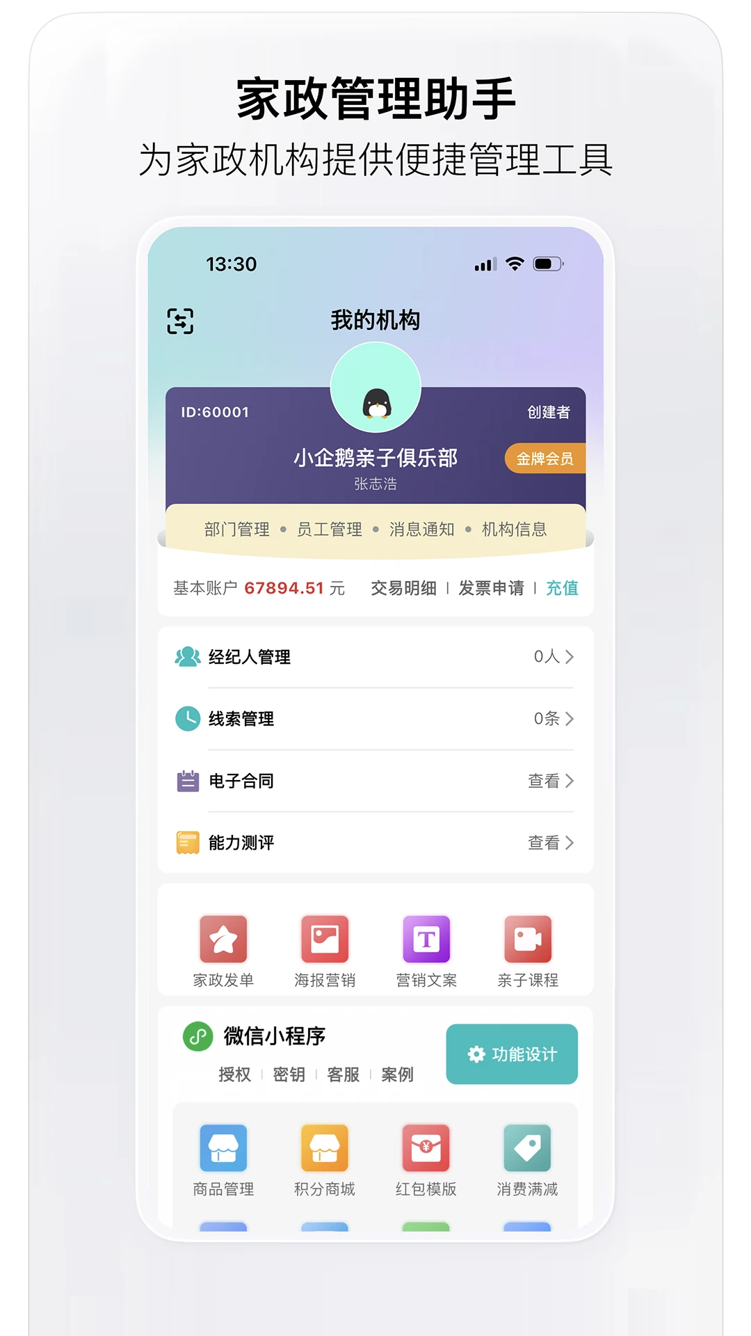 ȤС������Ӧ�ý���