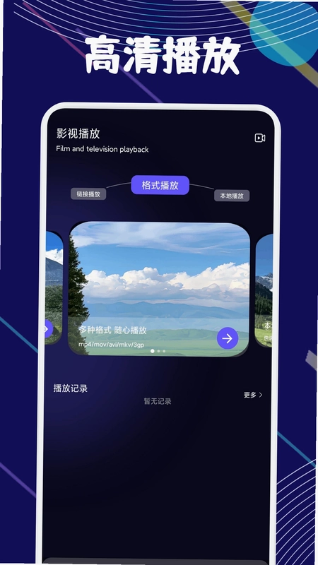 春宵预览图