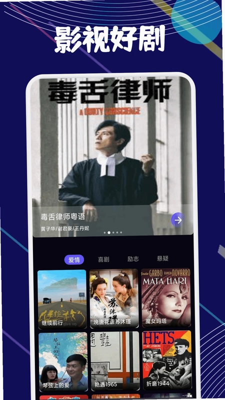 春宵预览图