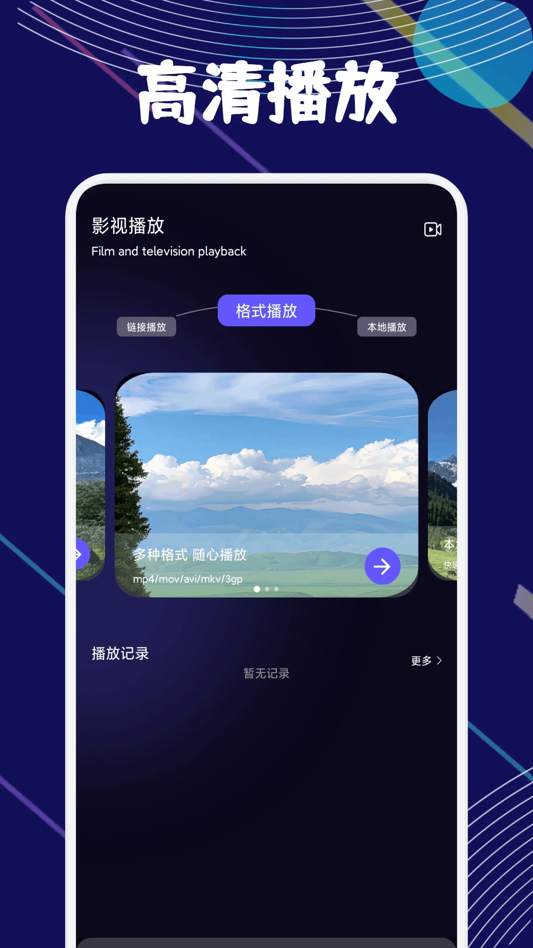 春宵预览图