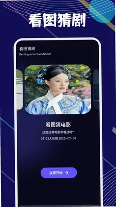 春宵预览图