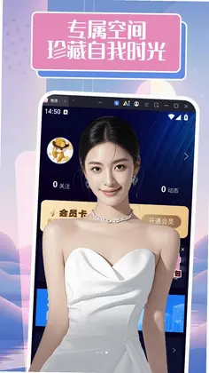 慢调预览图