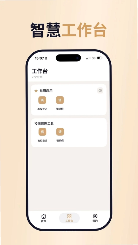 檐书预览图