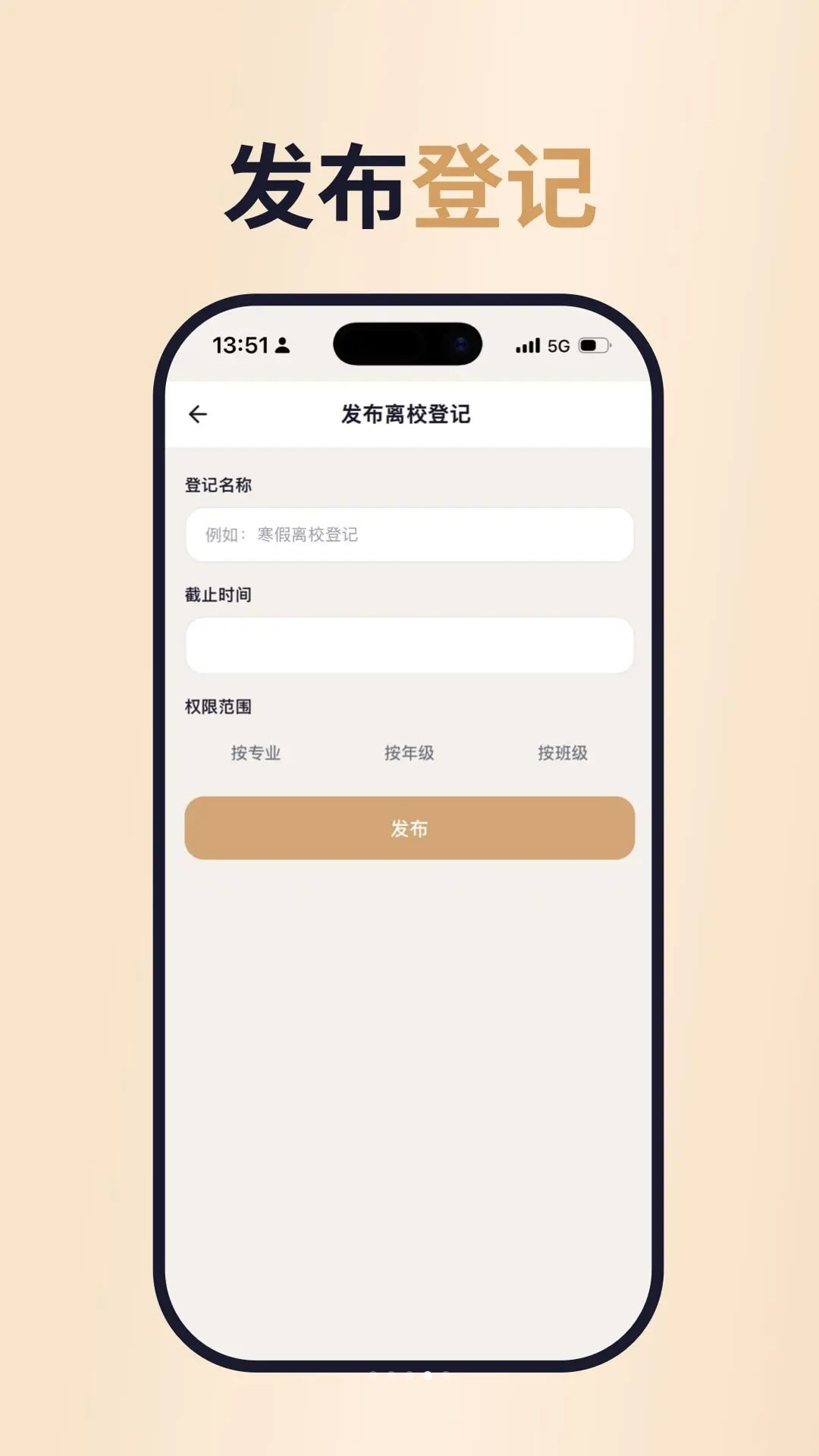 檐书 体验