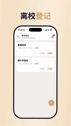 檐书预览图