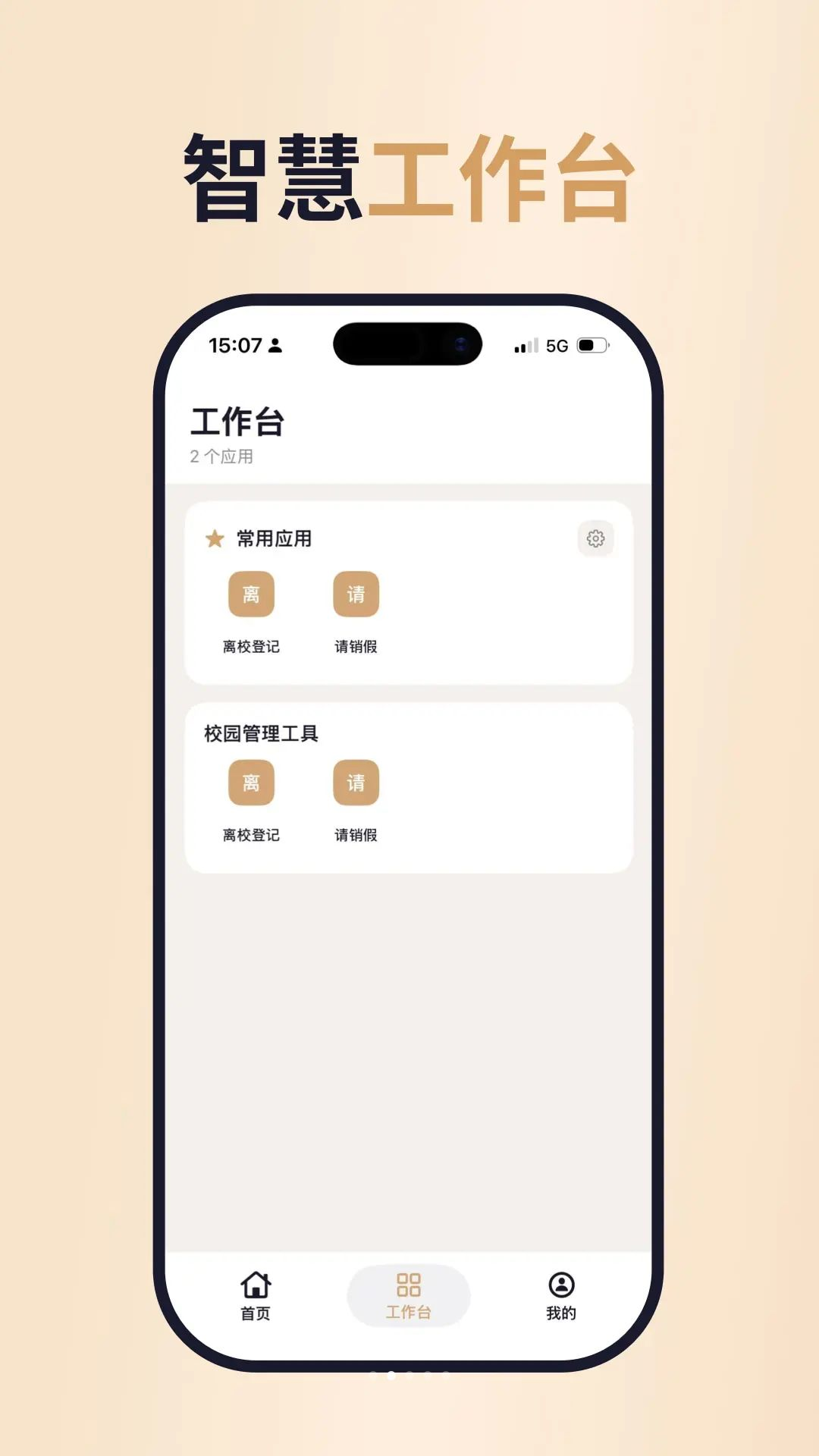 檐书 功能