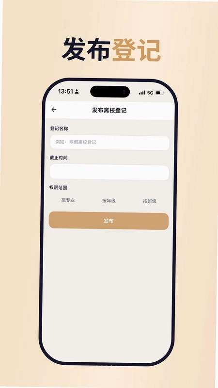 檐书预览图