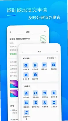 众信佳预览图