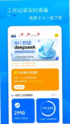 众信佳预览图