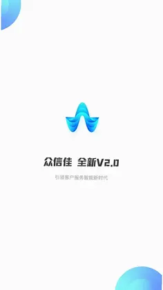 众信佳预览图