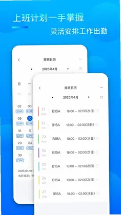 众信佳预览图
