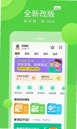 桂教学习数字资源预览图