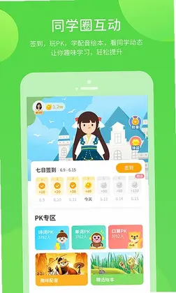 桂教学习数字资源预览图