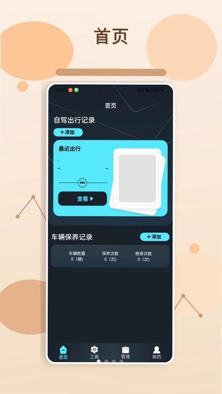 ����С�������°�Ԥ��ͼ