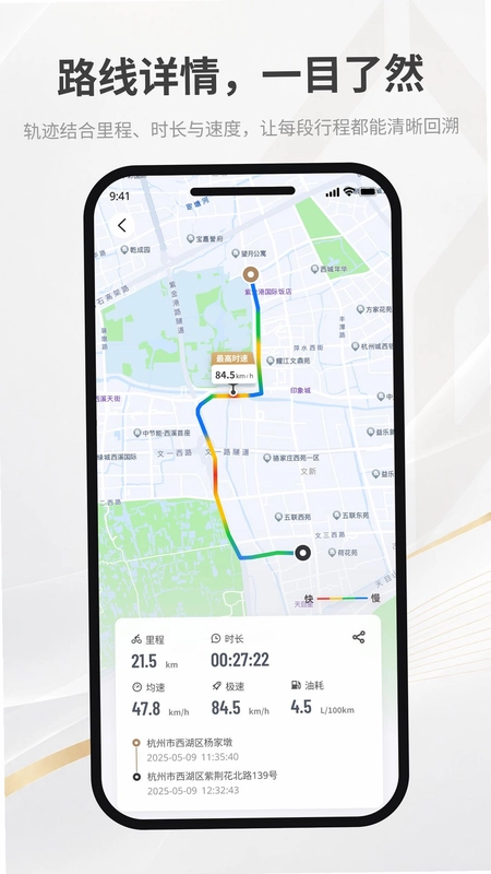 奔达预览图