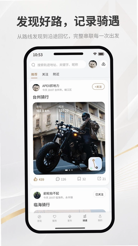 奔达预览图