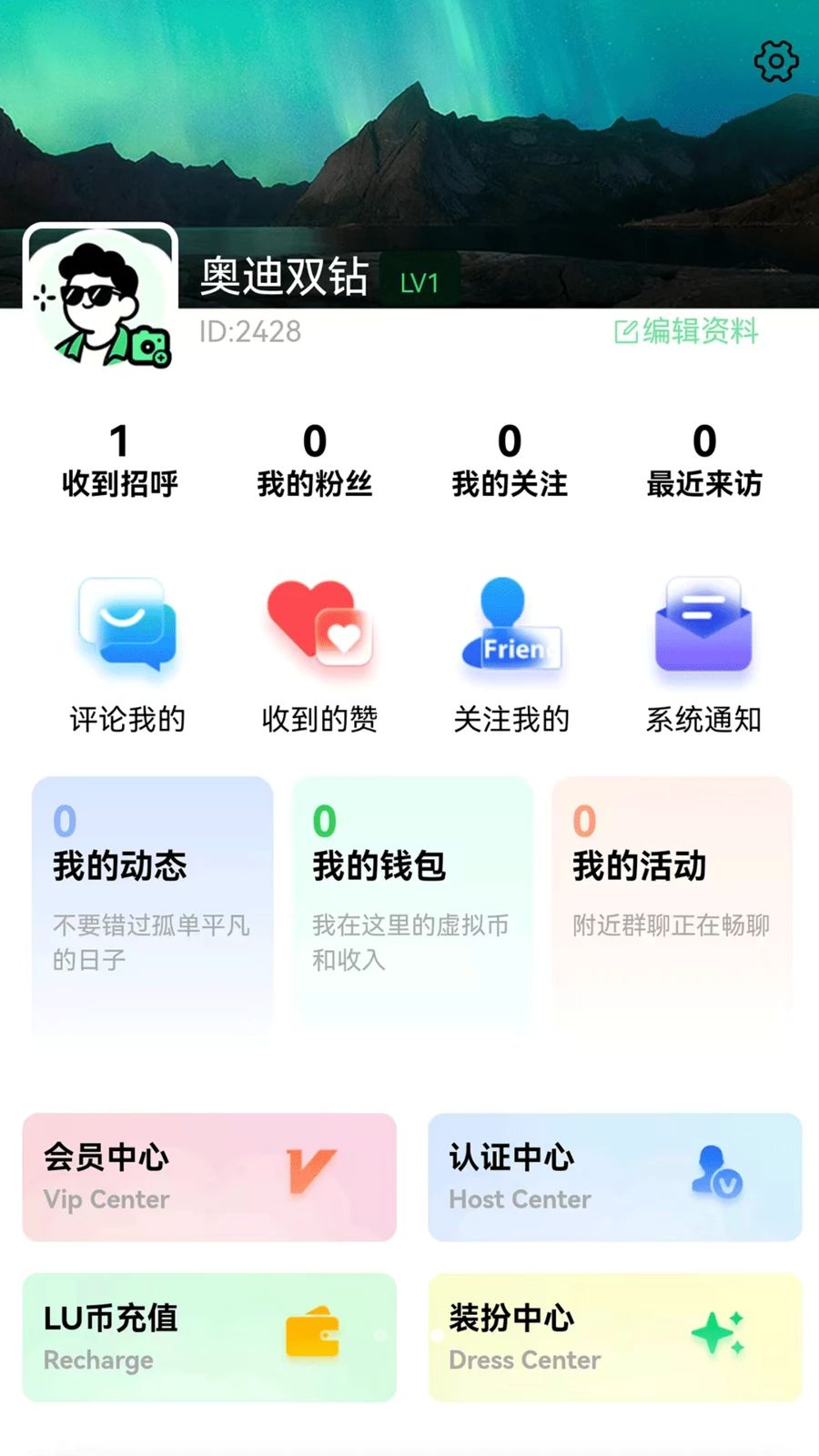 LUNI安全保护