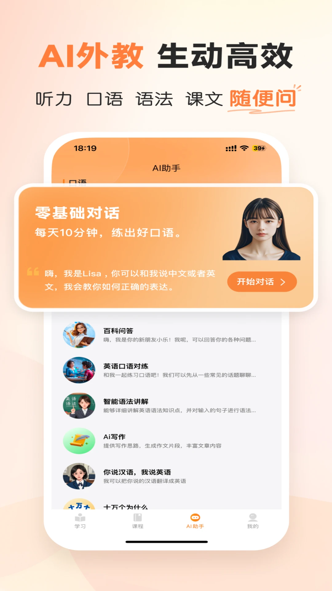 乐学同步单词记忆方法