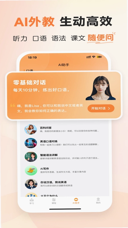 乐学同步单词预览图