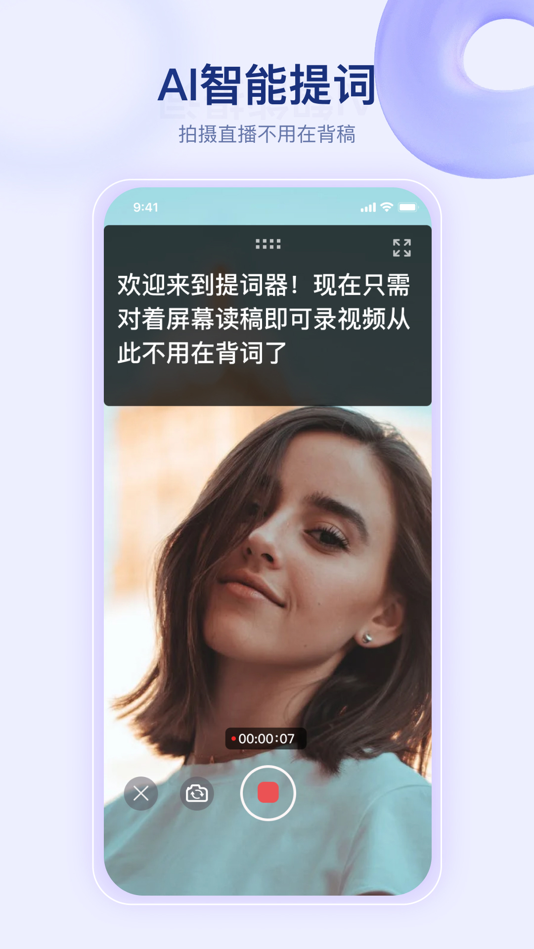 滚动字幕预览图