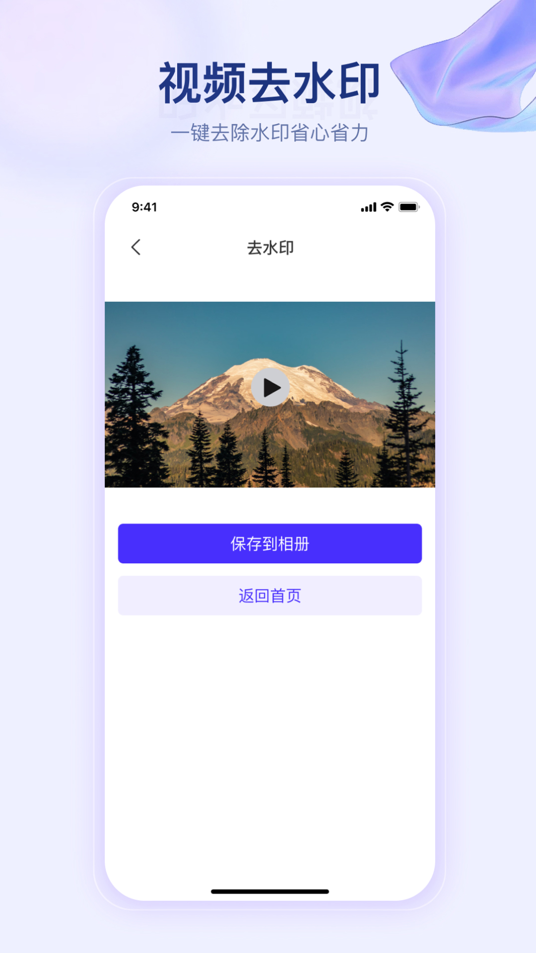 滚动字幕应用场景