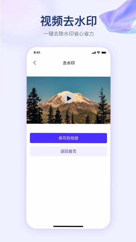 滚动字幕制作软件预览图