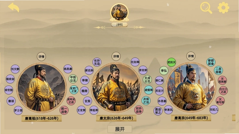 寻史笔记预览图