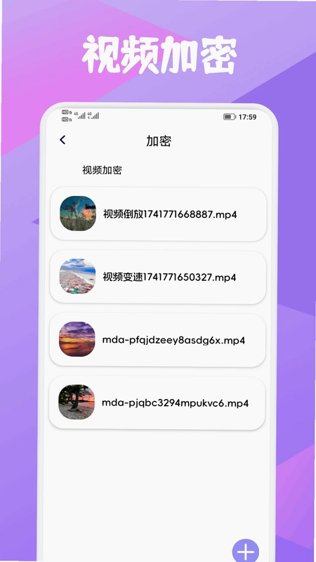 富小剧预览图