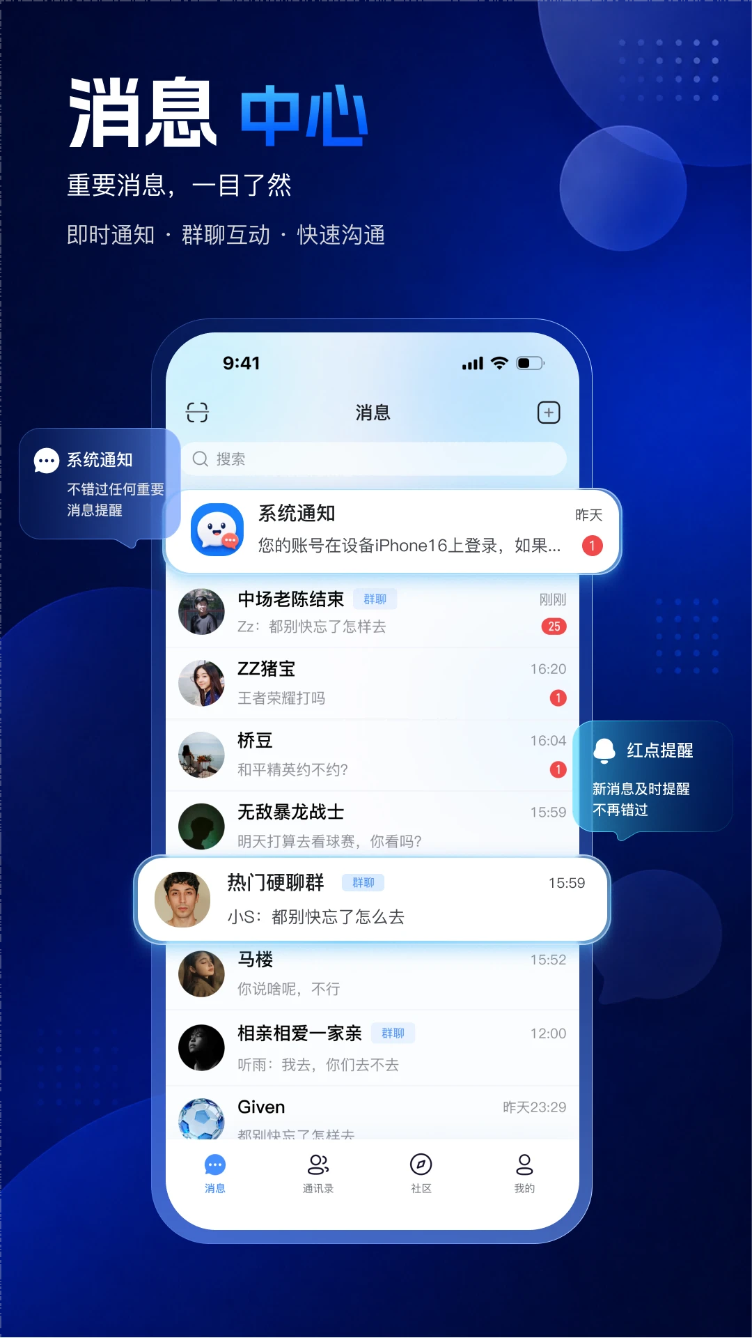 唠个嗑预览图