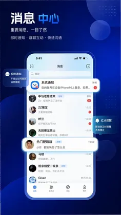 唠个嗑预览图