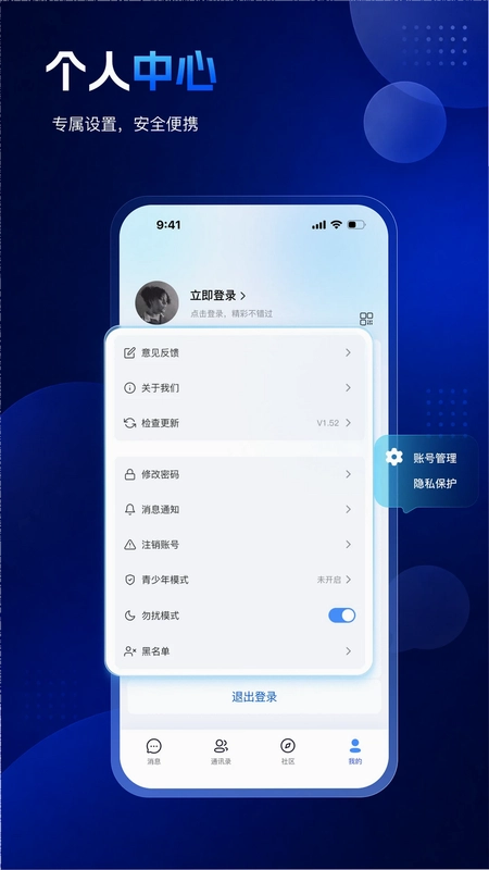 唠个嗑预览图