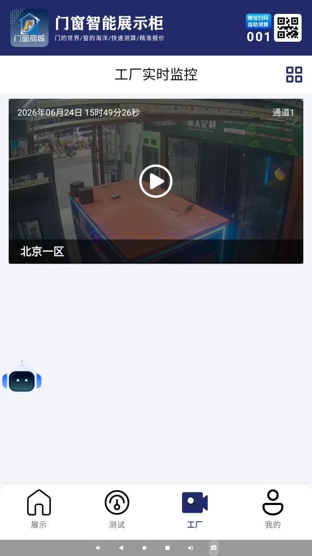 �Ŵ��̳�AI�ͷ�