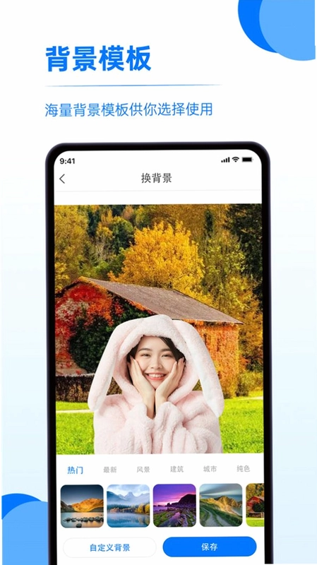 存照片软件预览图