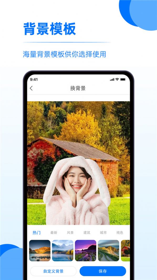 存照片软件整理截图
