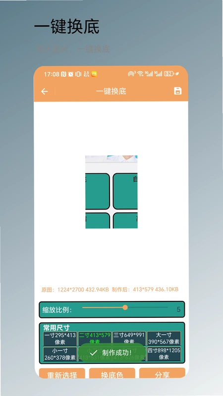 һ���������°汾Ԥ��ͼ
