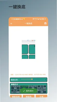 һ���������°汾Ԥ��ͼ