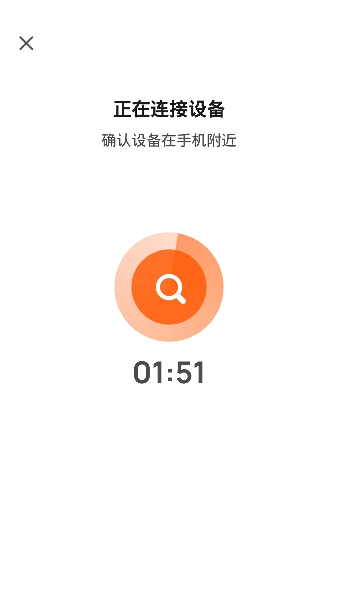 lulurose远程控制界面