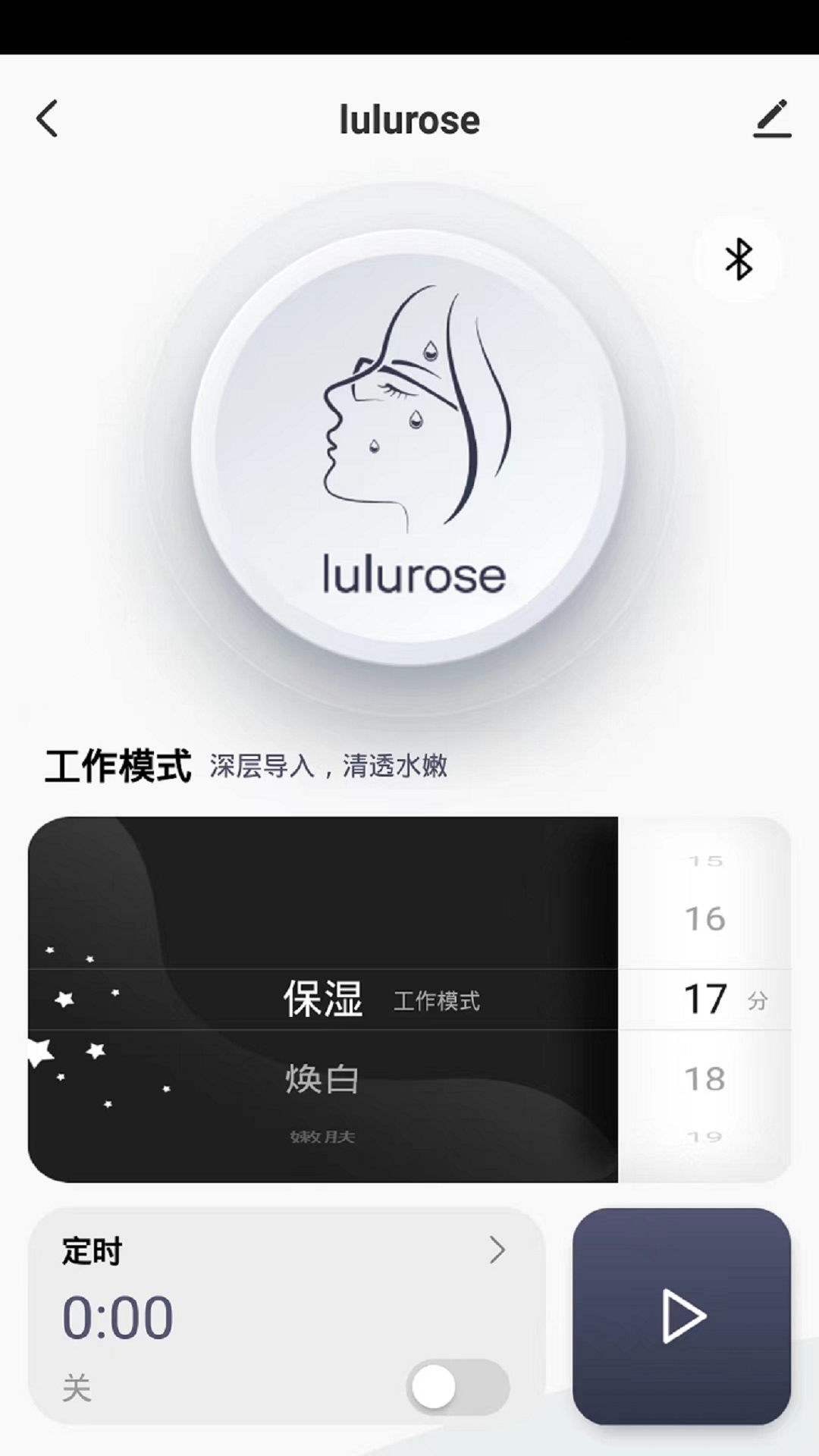 lulurose�������ý���