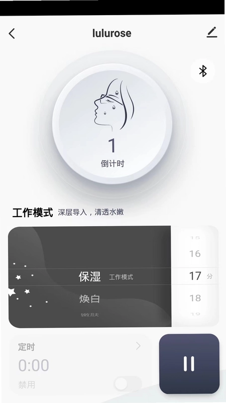 lulurose预览图