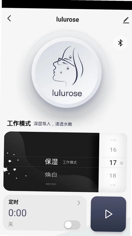 lulurose预览图