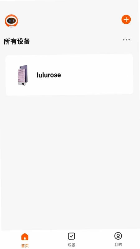 lulurose预览图