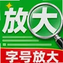 ���Ӵ���������1.0.0 ��׿��
