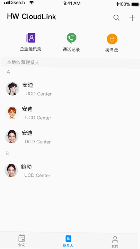 HW CloudLink 华为云会议预览图