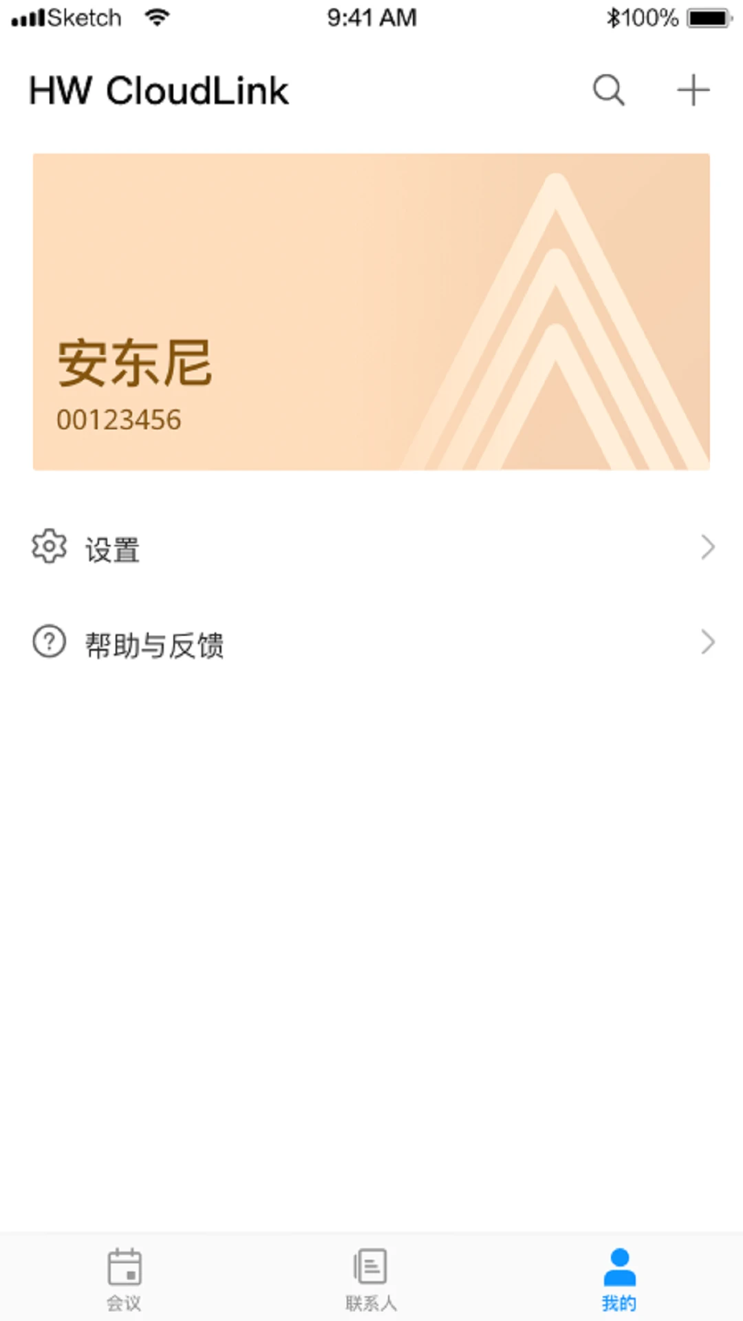 HW CloudLink预约会议