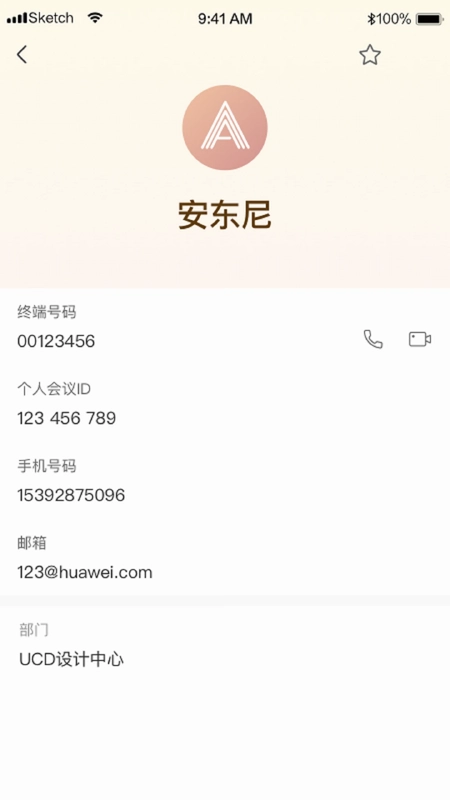 HW CloudLink 华为云会议预览图
