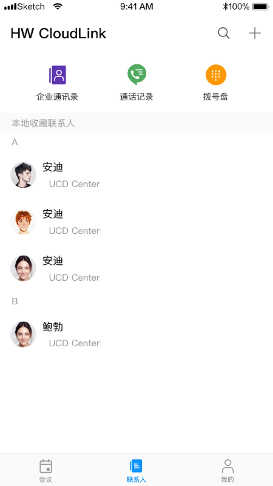 HW CloudLink会议界面