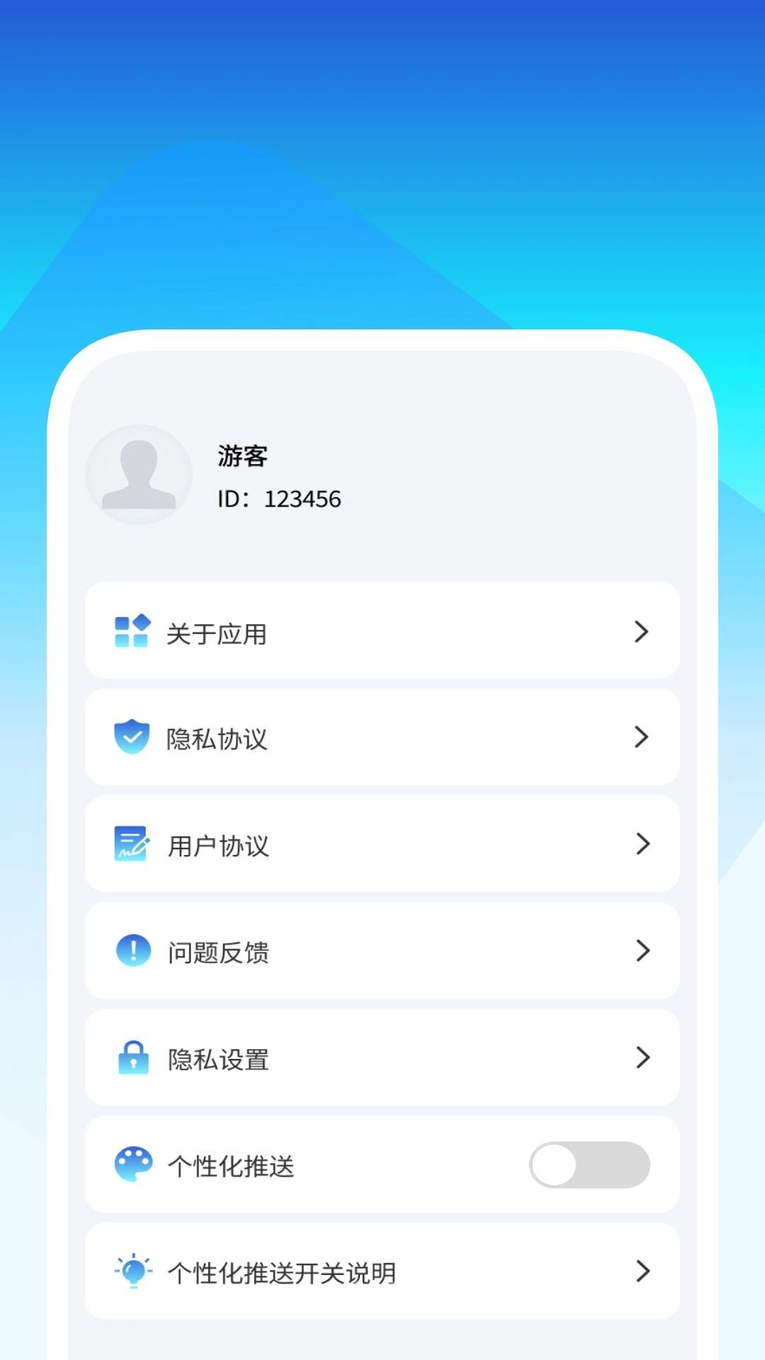 天天运动助手界面预览